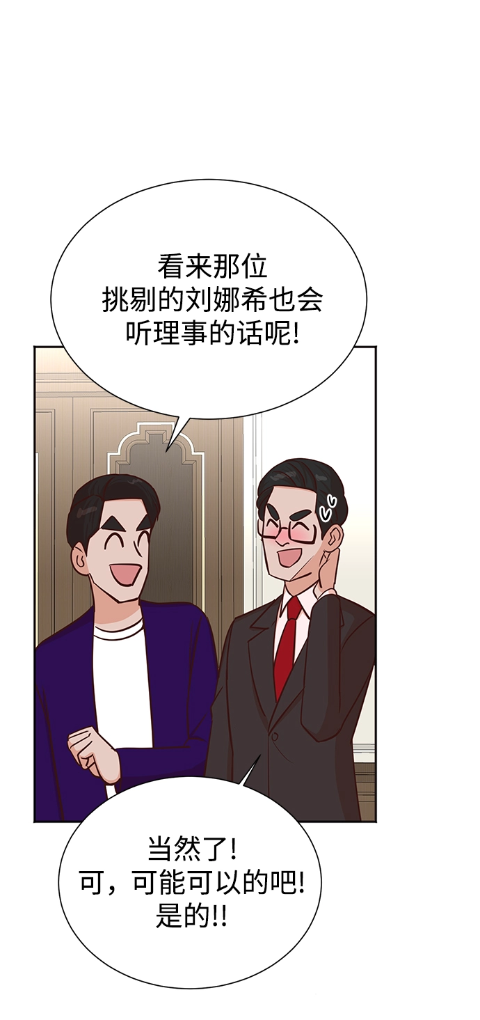 第36话 第15页
