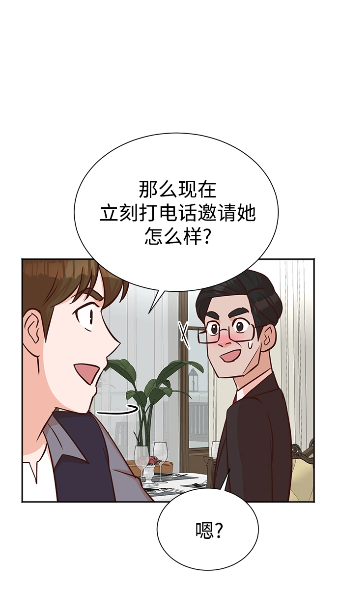 第36话 第18页