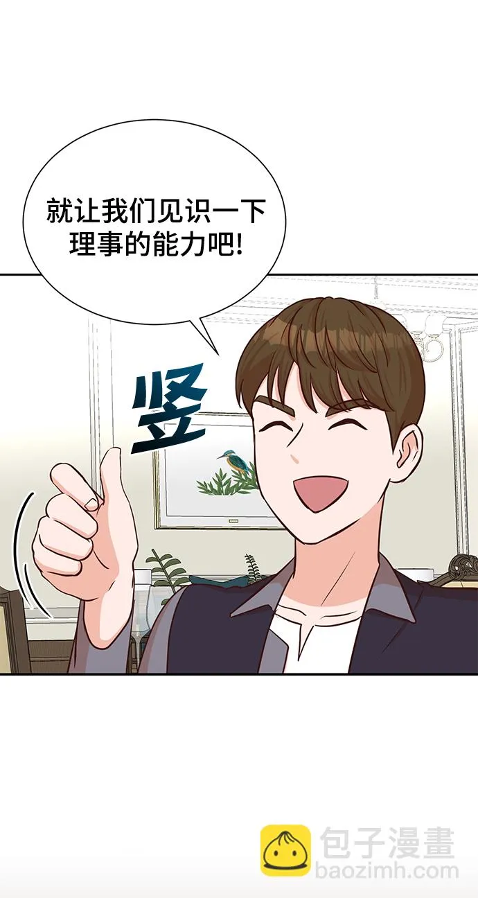 第36话 第19页