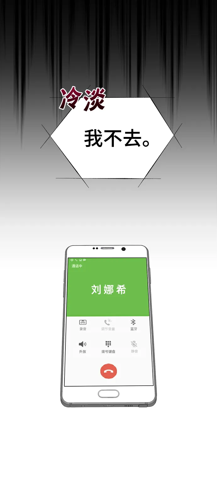 第36话 第21页