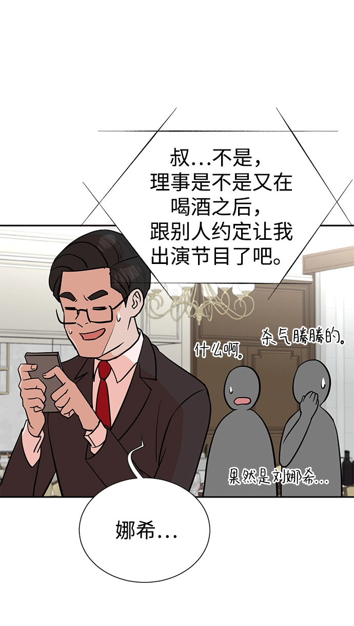第36话 第22页