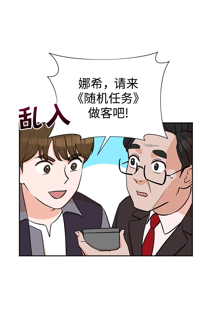 第36话 第23页
