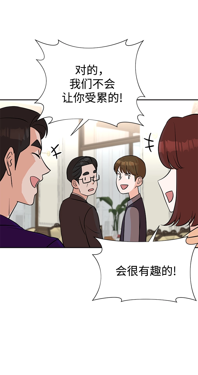 第36话 第24页