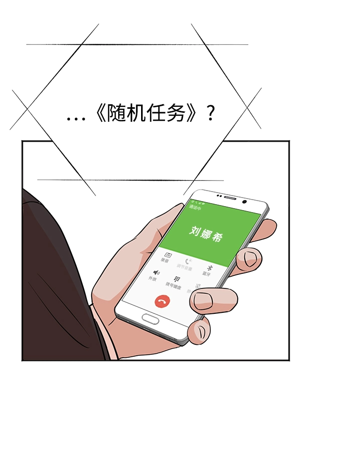 第36话 第25页