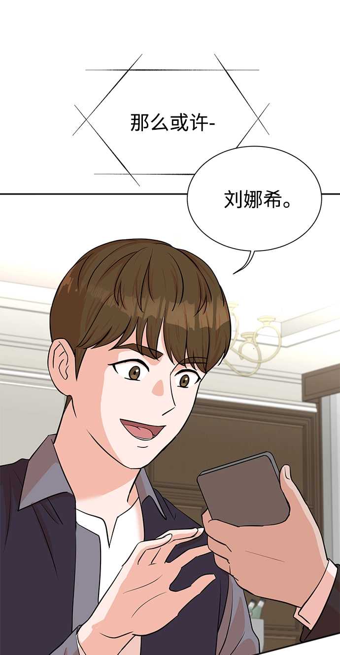 第36话 第26页