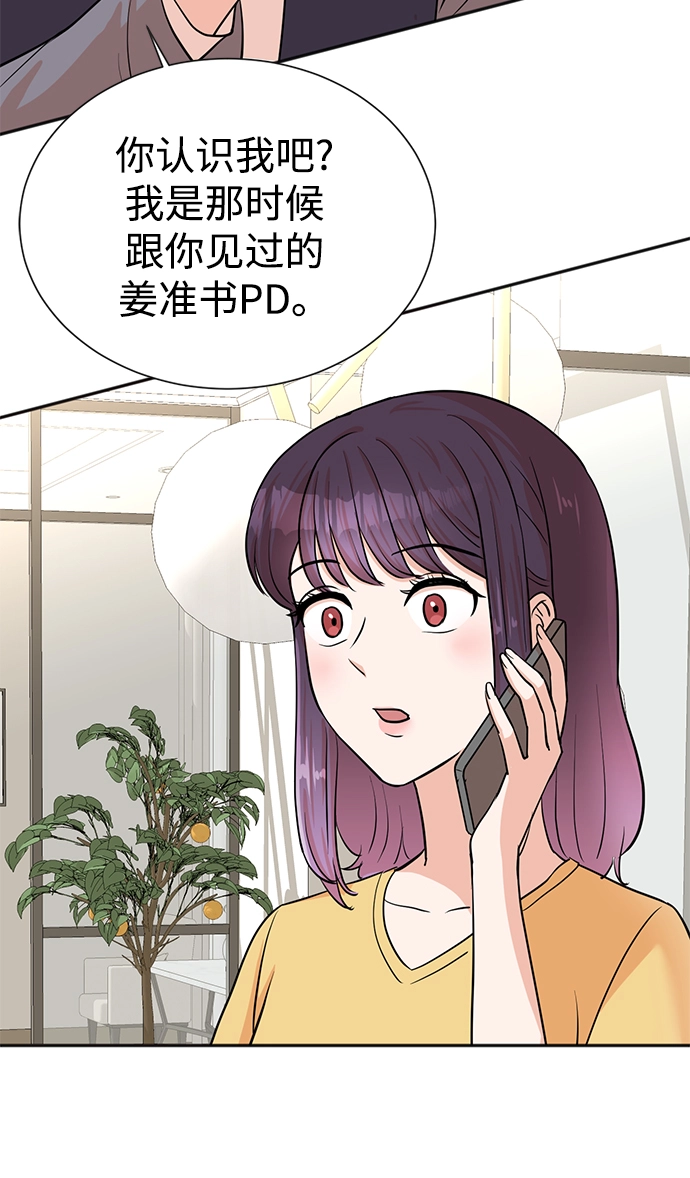 第36话 第27页