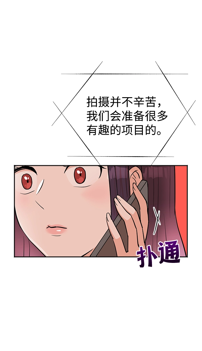 第36话 第28页