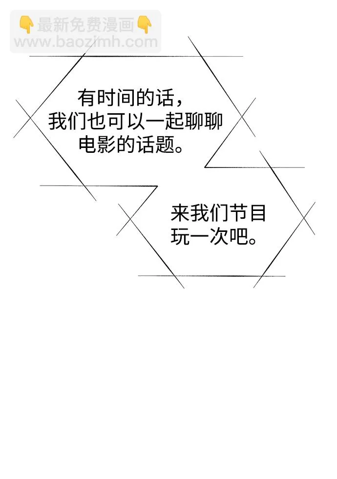 第36话 第29页