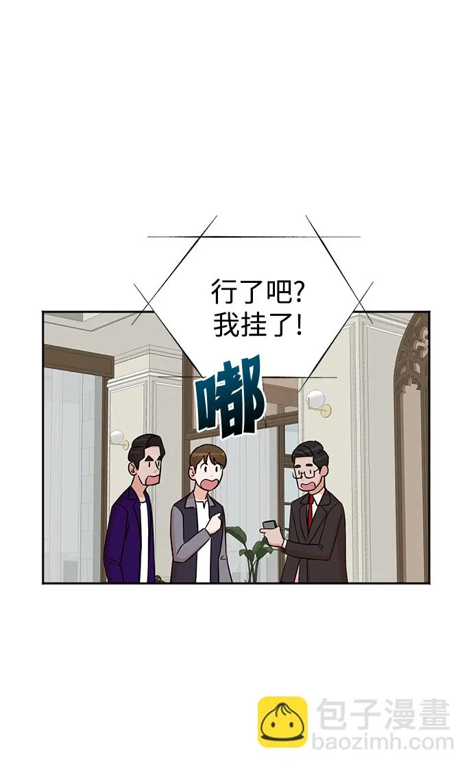 第36话 第31页