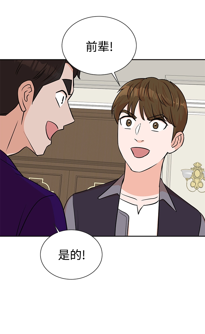 第36话 第32页