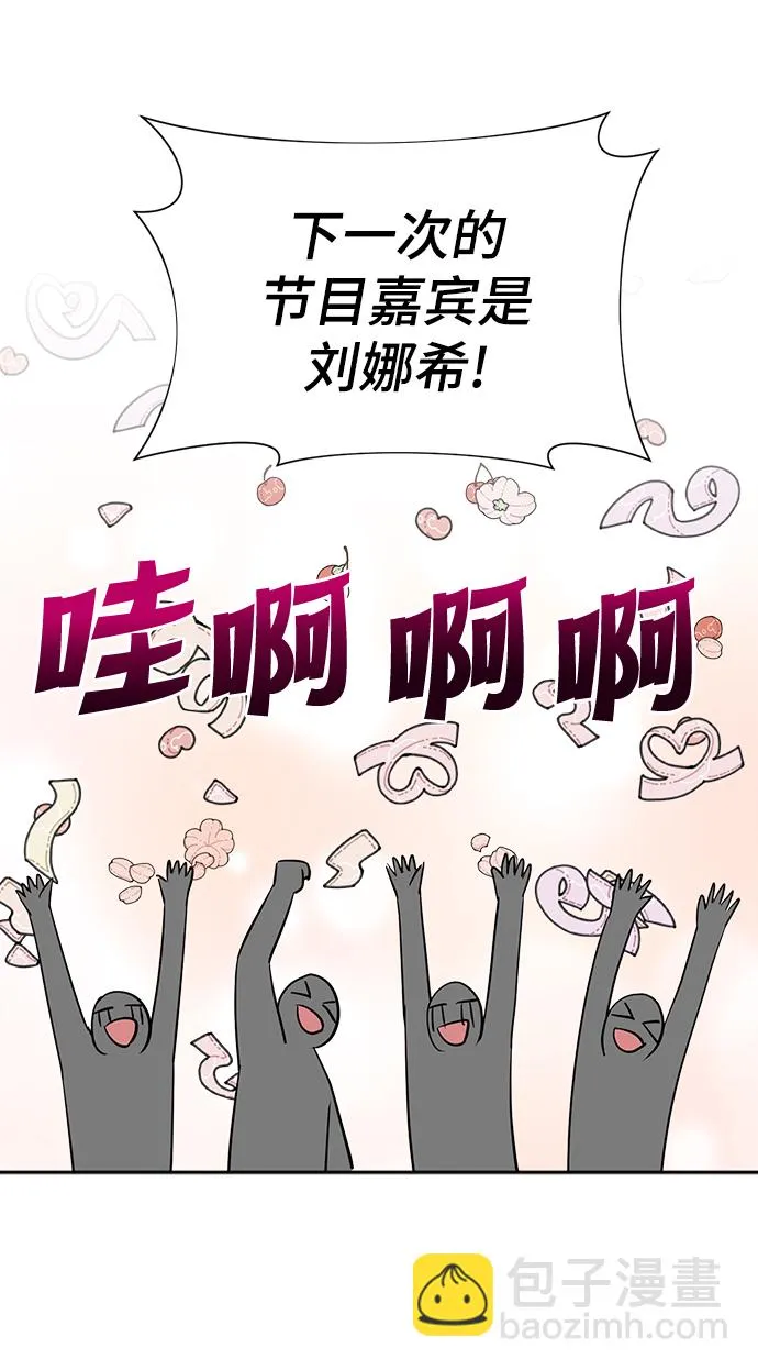 第36话 第33页