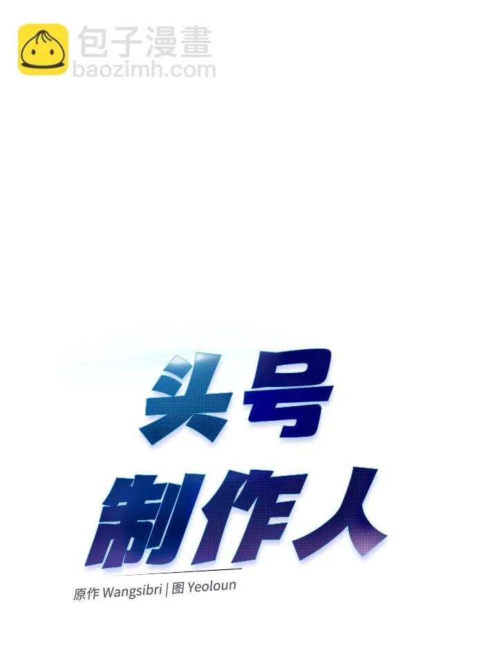 第36话 第34页