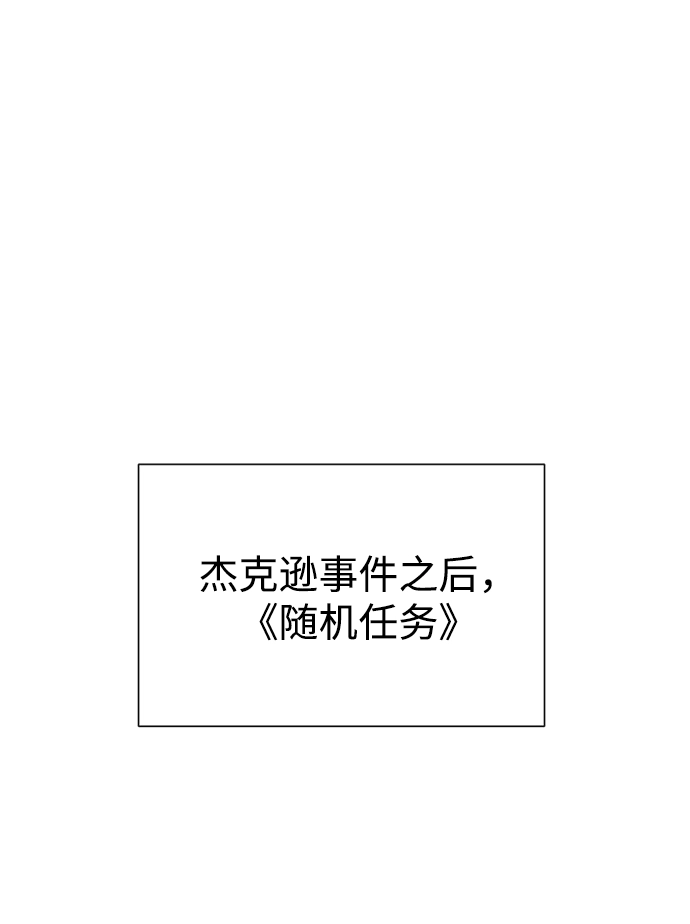 第36话 第35页