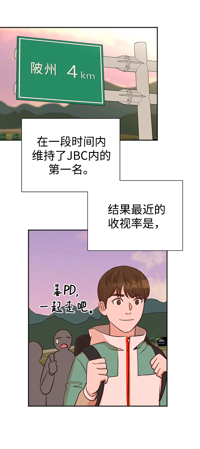 第36话 第36页