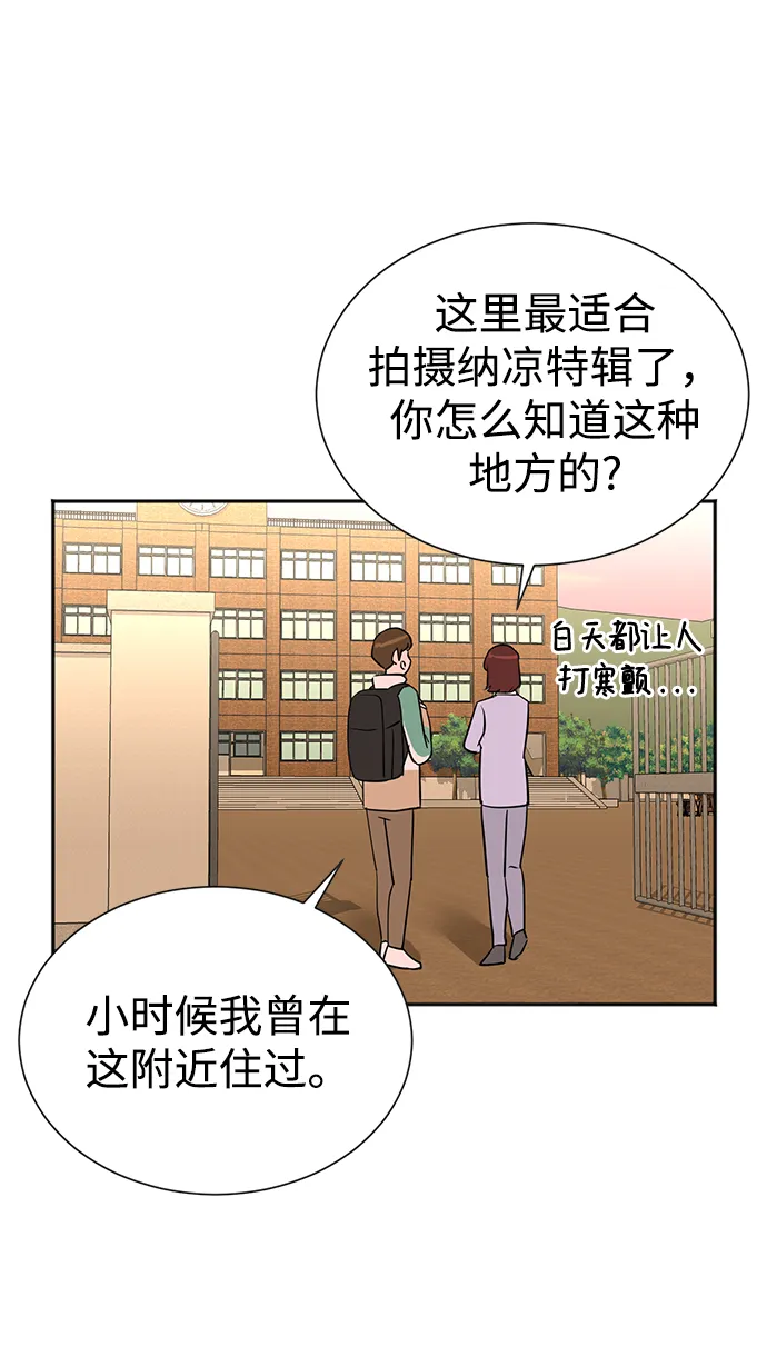 第36话 第39页