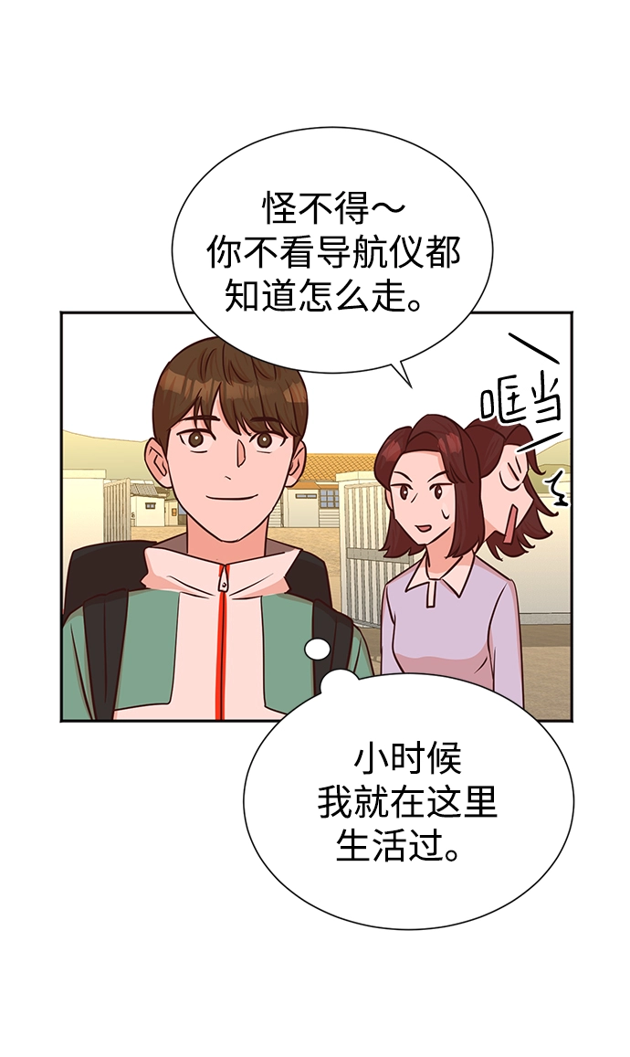 第36话 第40页