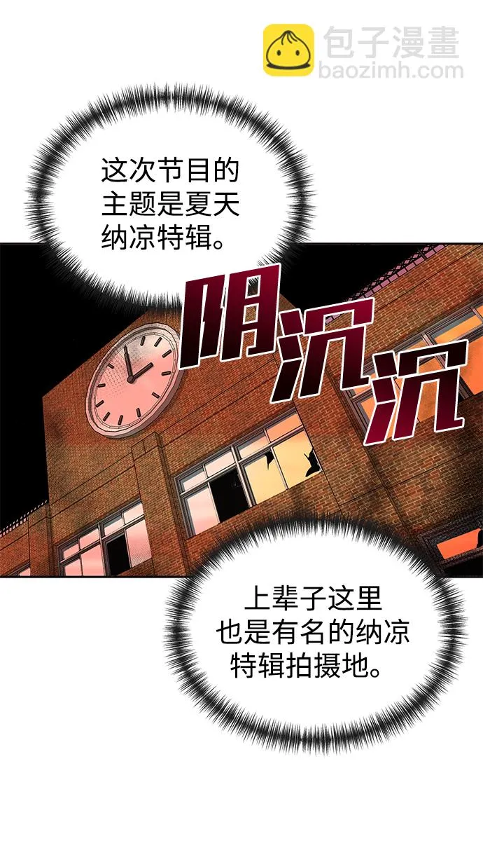第36话 第41页