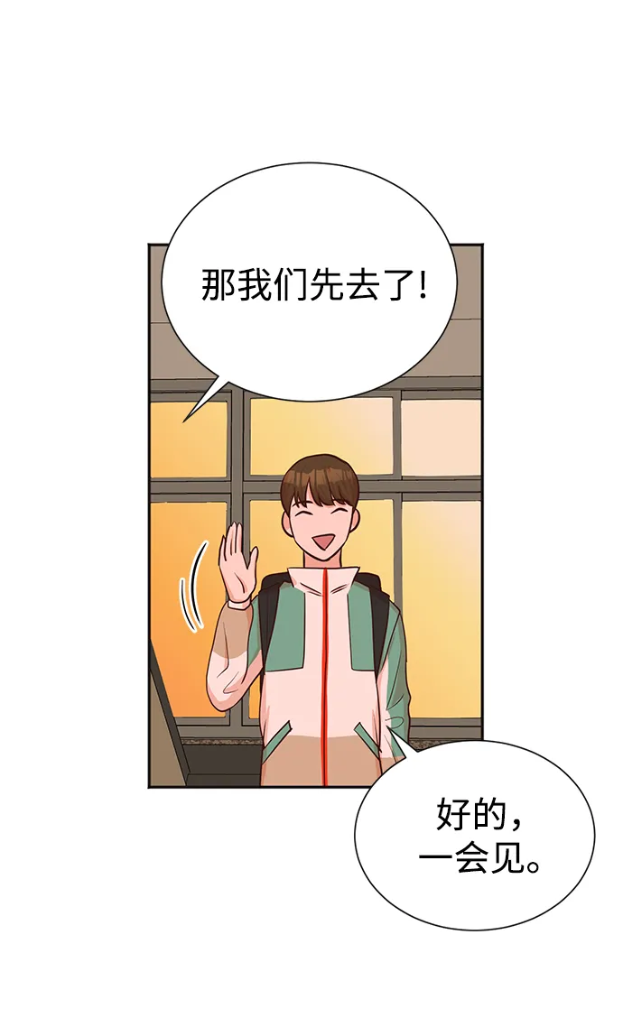 第36话 第45页