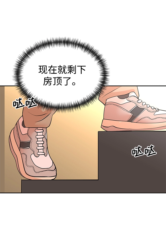 第36话 第46页