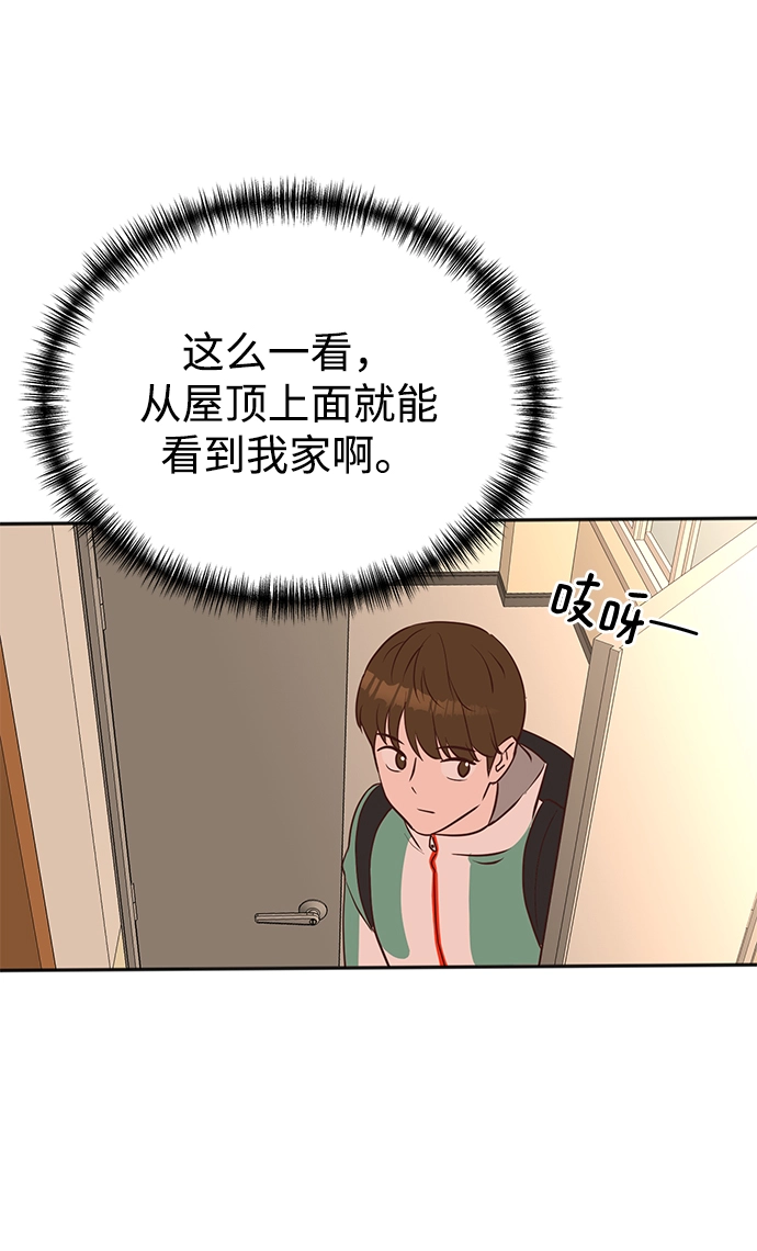 第36话 第47页
