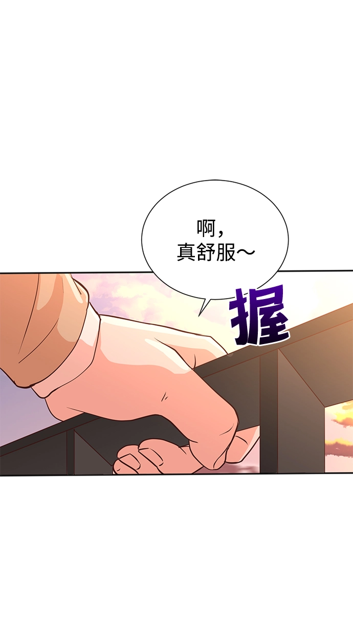 第36话 第50页