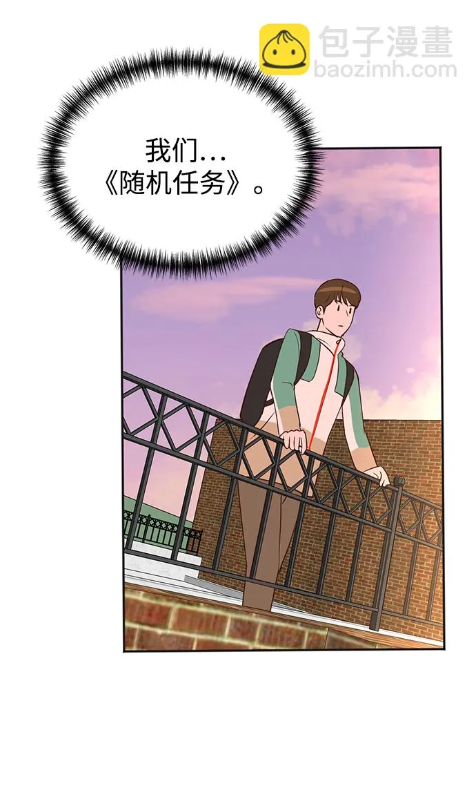 第36话 第51页