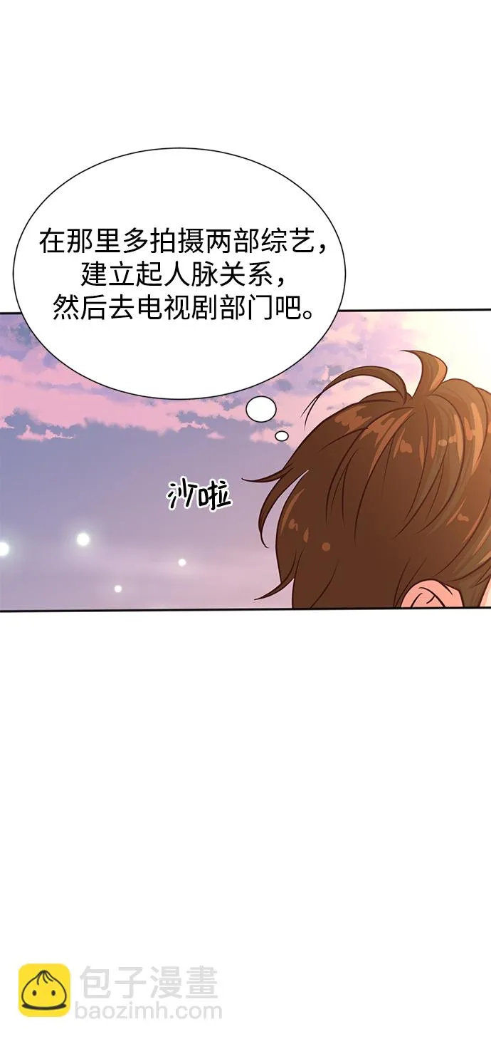 第36话 第53页