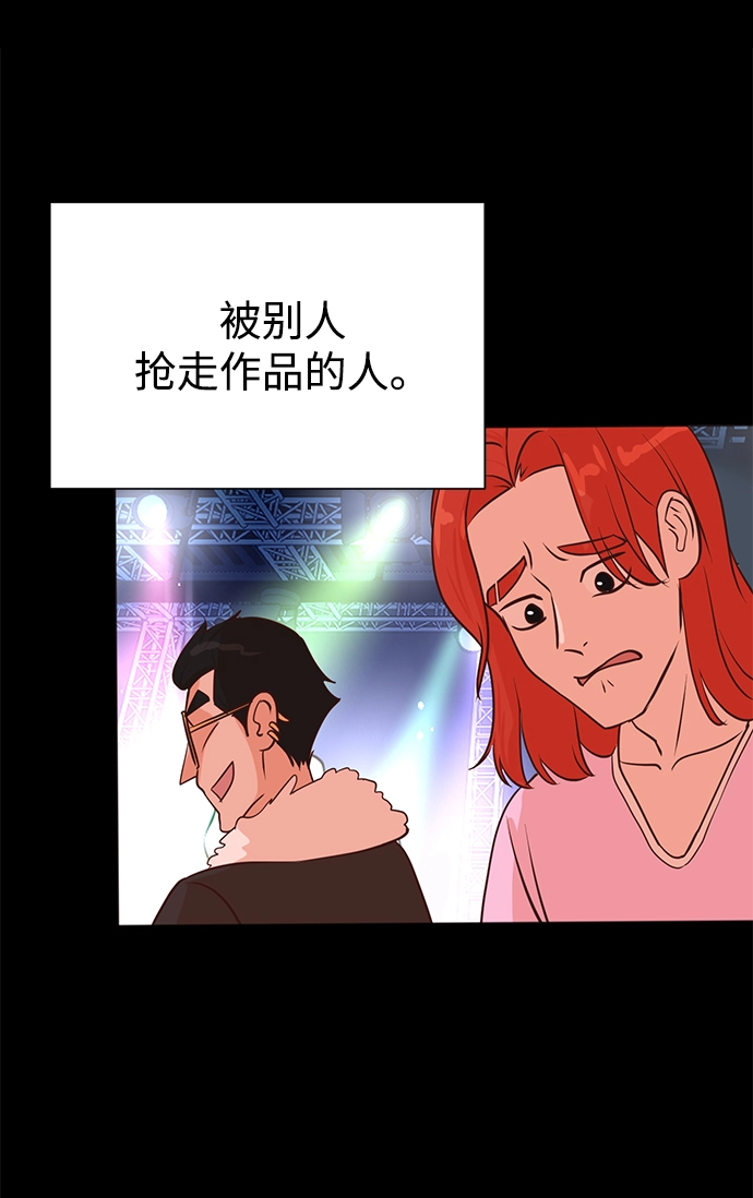 第36话 第55页