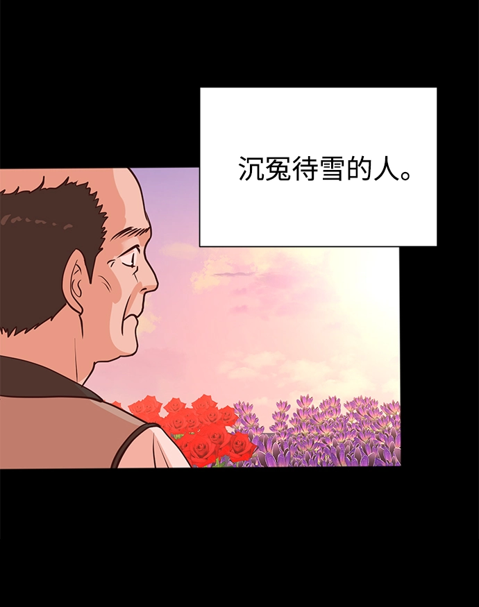 第36话 第56页