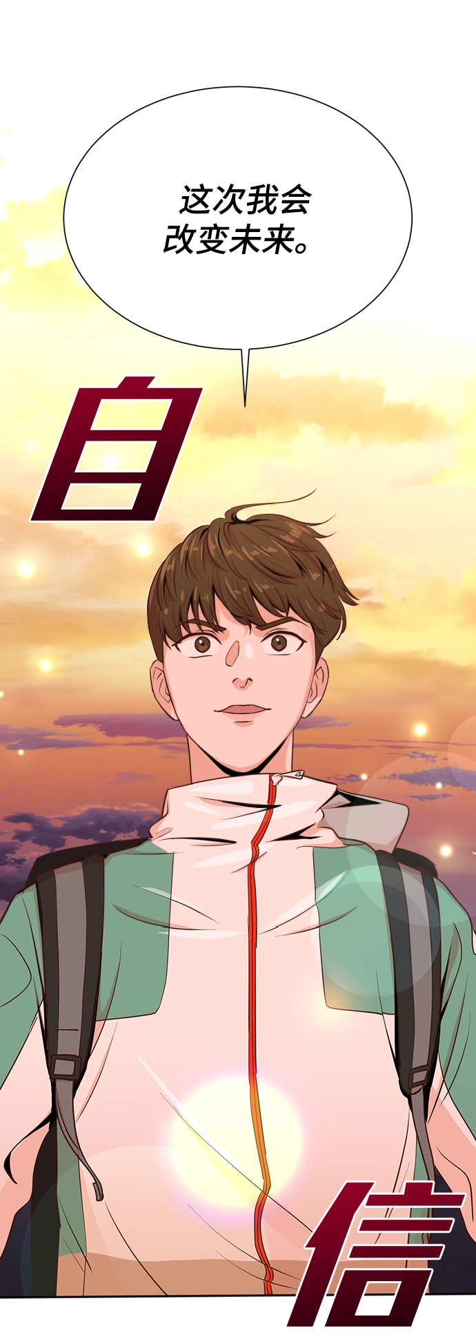 第36话 第58页