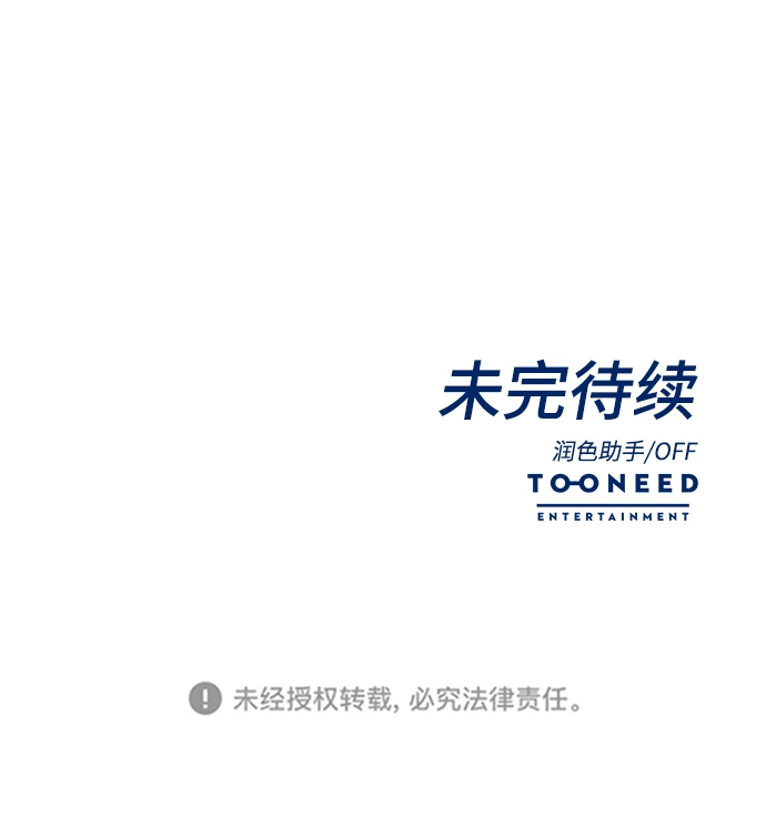 第36话 第59页