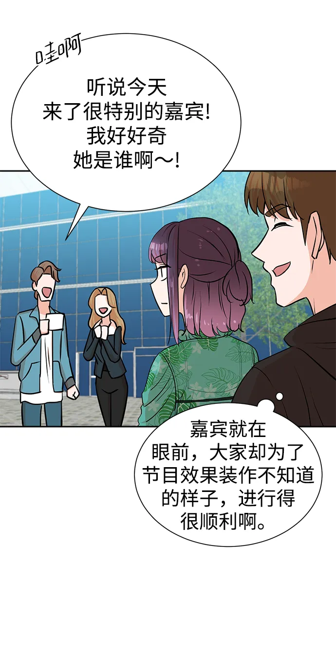 第37话 第3页