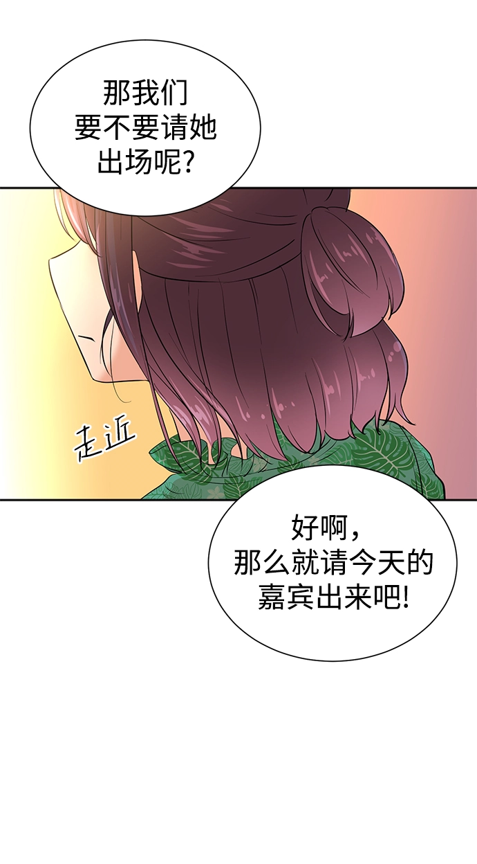 第37话 第4页