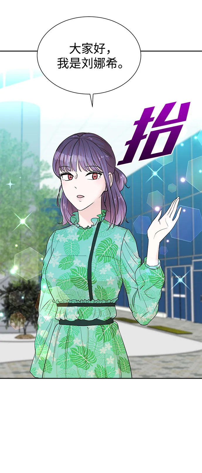 第37话 第5页