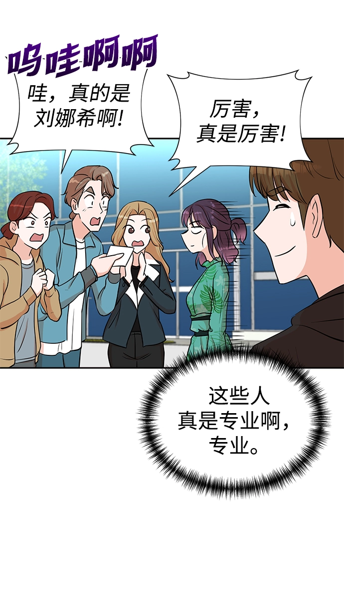 第37话 第6页