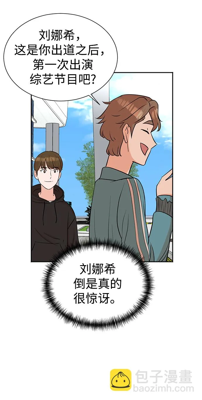 第37话 第7页
