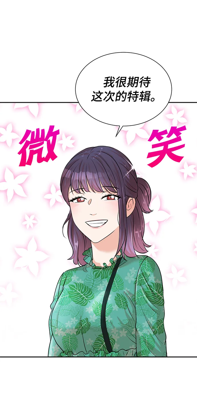 第37话 第11页