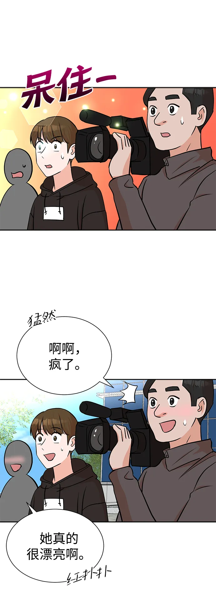 第37话 第12页