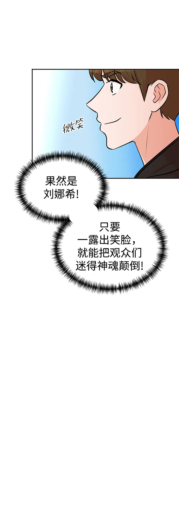 第37话 第13页