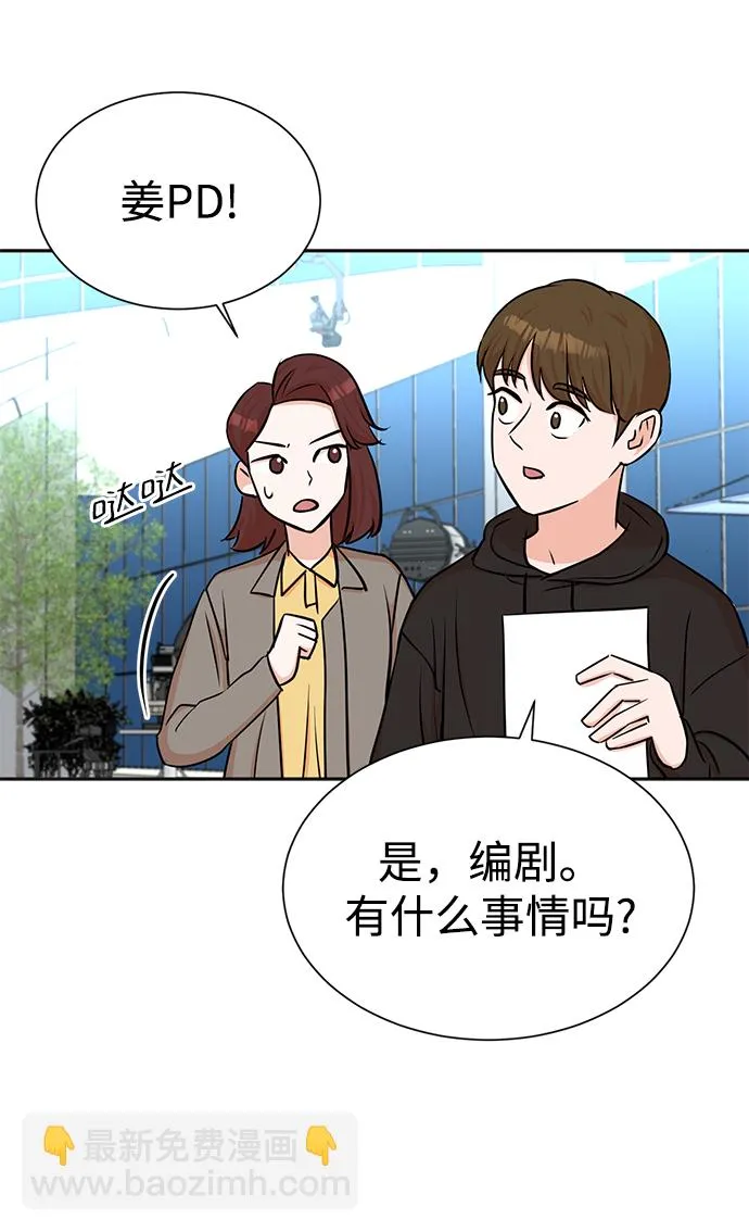 第37话 第14页