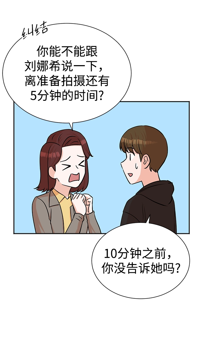 第37话 第15页