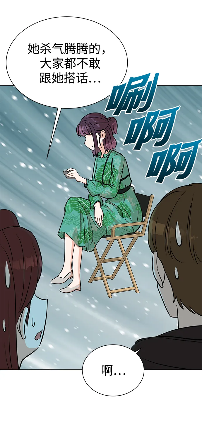 第37话 第16页