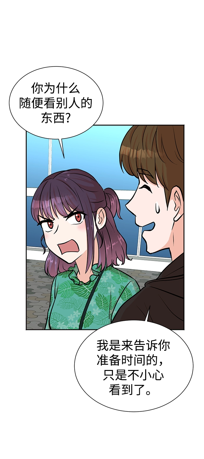 第37话 第18页