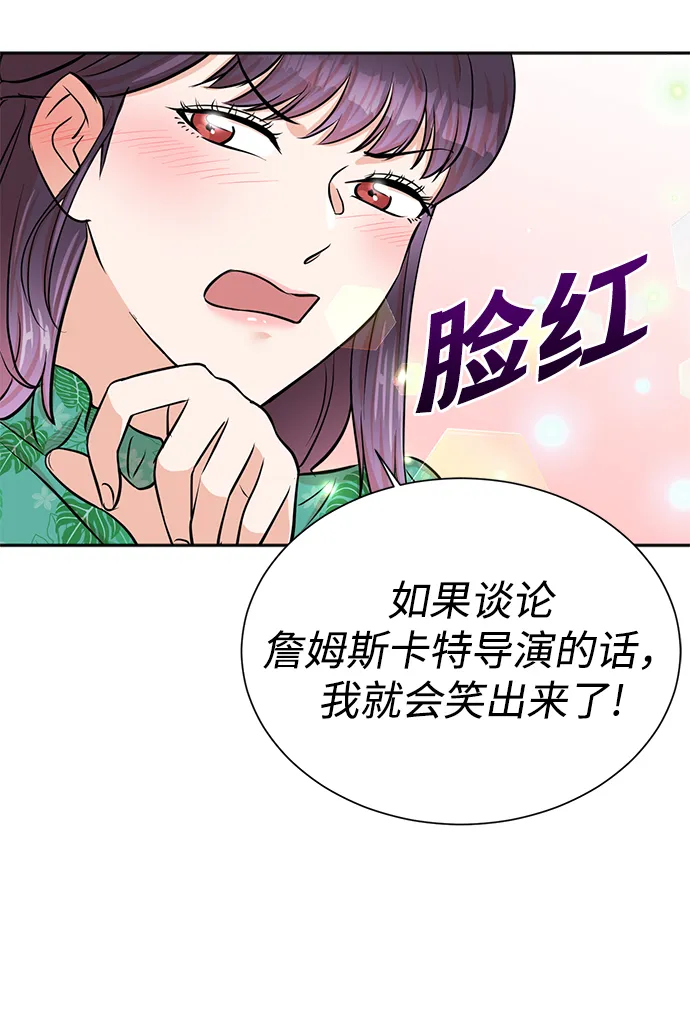 第37话 第21页