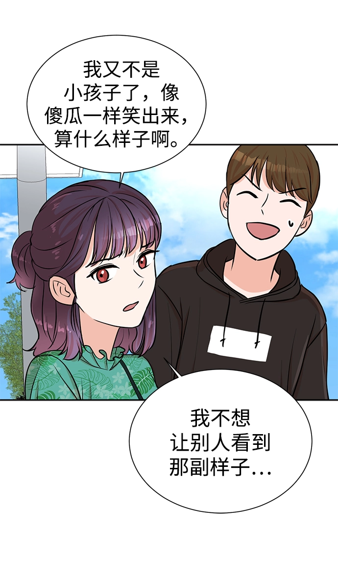 第37话 第22页