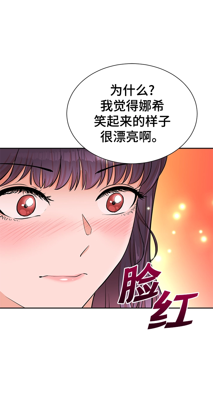 第37话 第23页