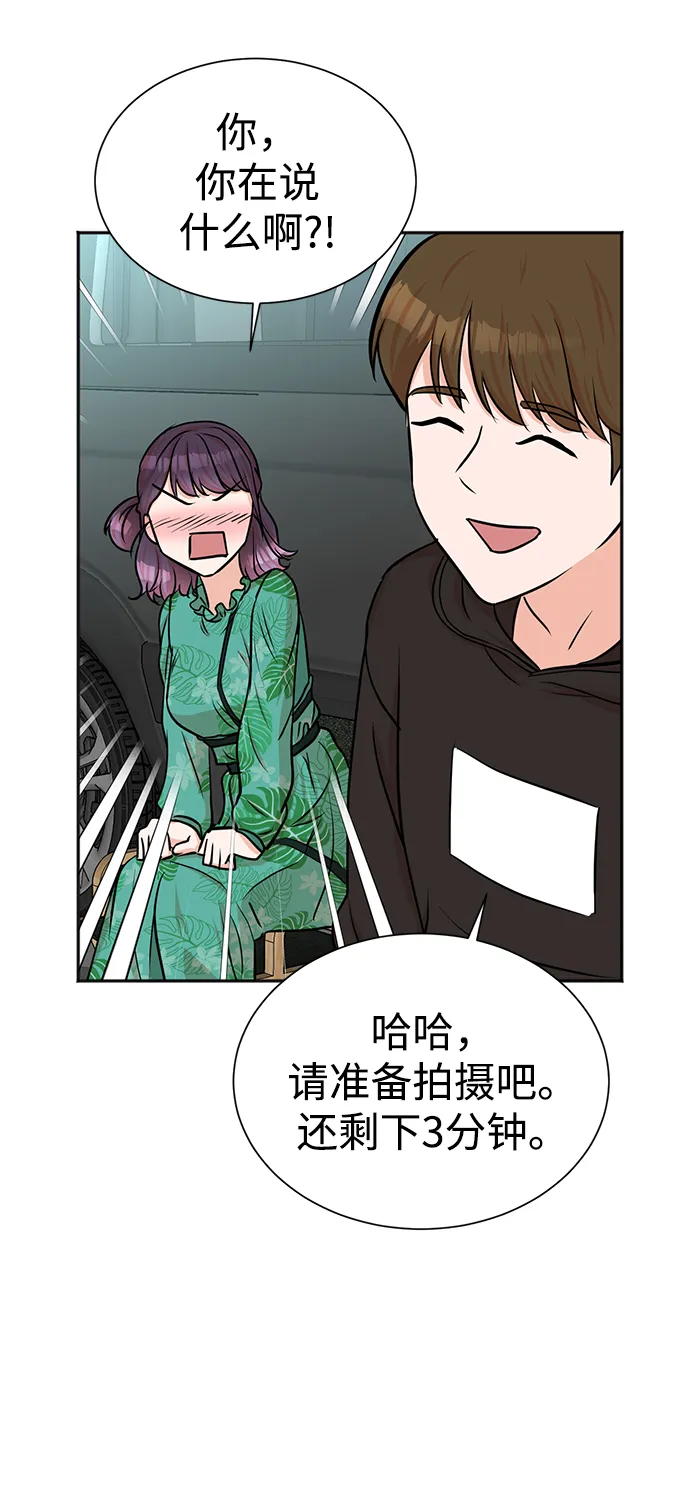 第37话 第24页