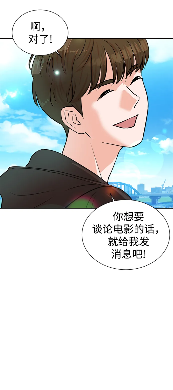 第37话 第25页