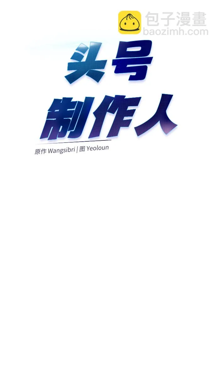第37话 第26页