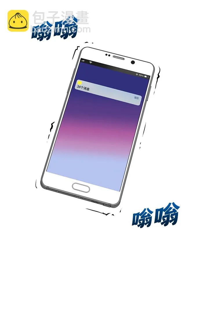 第37话 第27页